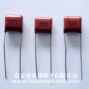 0.68uf 100v CBB电容(róng)