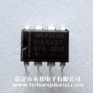 MAX487EPA 国产