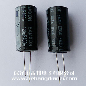 120UF 400V铝电解