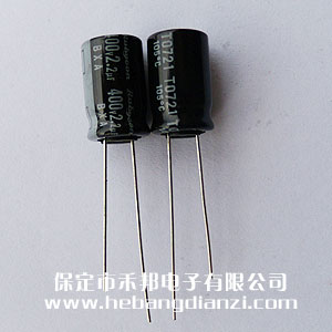 2.2uf 400V铝电解
