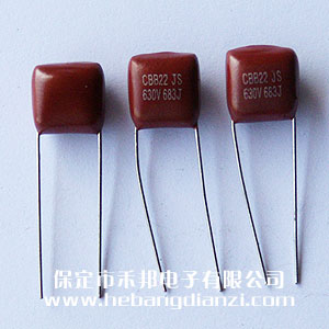 0.068uf 630V CBB电容(róng)