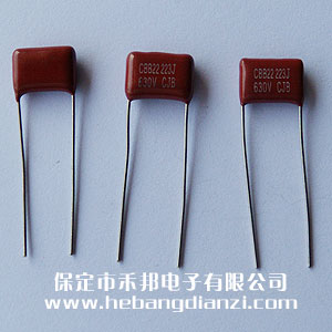 0.022uf 630V CBB电容(róng)