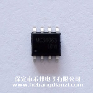MC34063D 国产