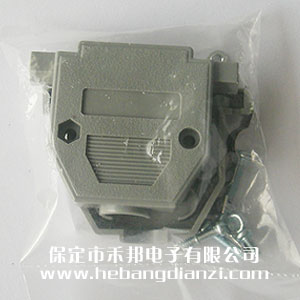 DB25塑料壳
