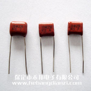 0.1UF 250V CBB电容