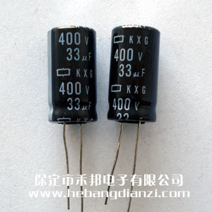 33UF 400V铝电解