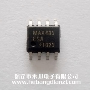 MAX485ESA 国产(chǎn)