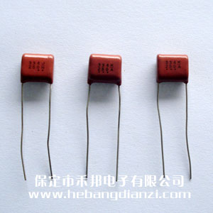 0.33UF 250V CBB电容