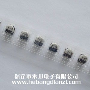 贴式(shì)电解(jiě)电容(róng)50V 22uF