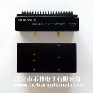 URB4805LD-15WHR2(带散热片)