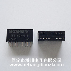 隔离变送器 TFS160N-3.3