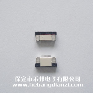 FPC座10P下 间(jiān)距0.5