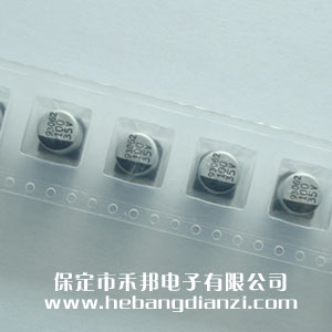 贴式电解电容35V 100uF