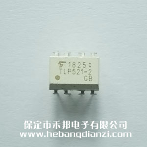 TLP521-2(GB) 国(guó)产