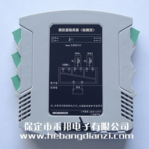 隔离器 TA600W-11