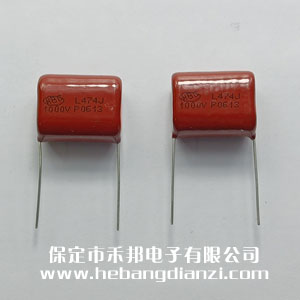 0.47uF 1000V 脚距22mm