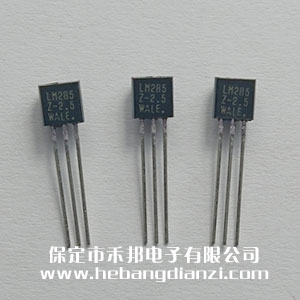 LM285Z-2.5G 台(tái)产