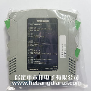 隔离器 TA140W-61