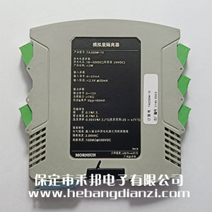隔(gé)离器 TA200W-15