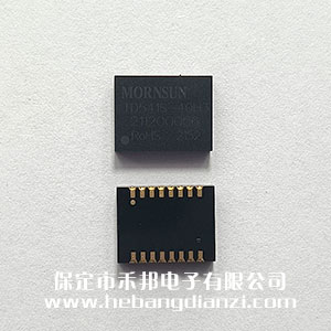 电源数(shù)字隔离器TD541S-40H3