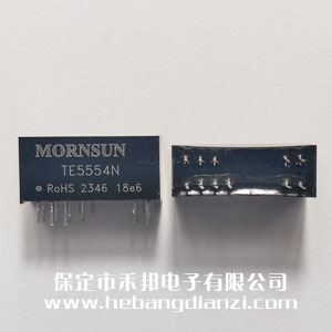 隔离变送器 TE5554N