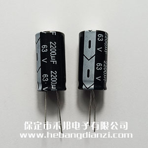 2200UF 63V铝电解
