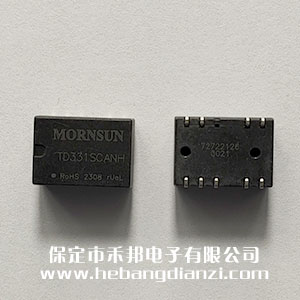 CAN隔离模块 TD331SCANH