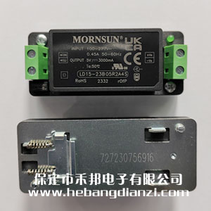 LD15-23B05R2A4S 导轨式