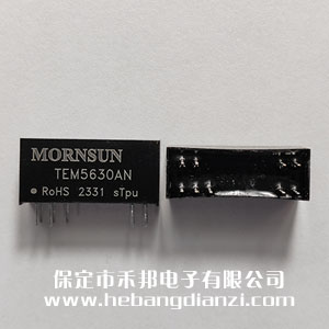 信号调理模块TEM5630AN