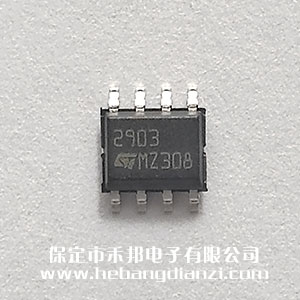 LM2903D 进(jìn)口ST