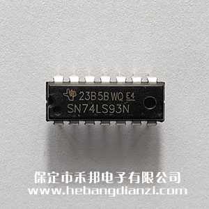 74LS93 国产