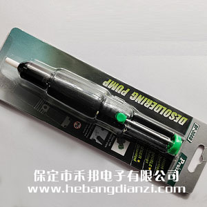 小吸锡器 优(yōu)质