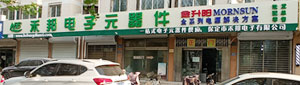 保定九游网页版和禾邦电子(zǐ)元器(qì)件